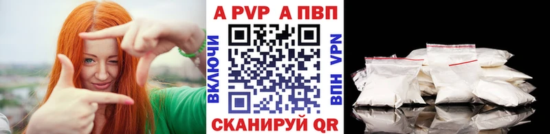А ПВП Crystall  Лесозаводск 
