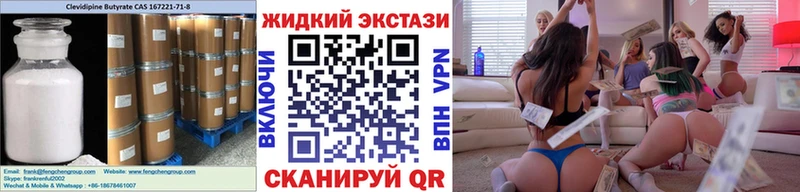 Бутират оксибутират  это формула  Лесозаводск 