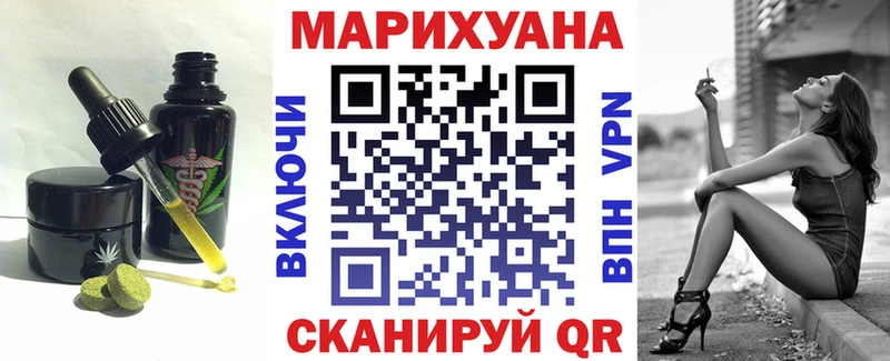 как найти закладки  mega ONION  Cannafood марихуана  Лесозаводск 