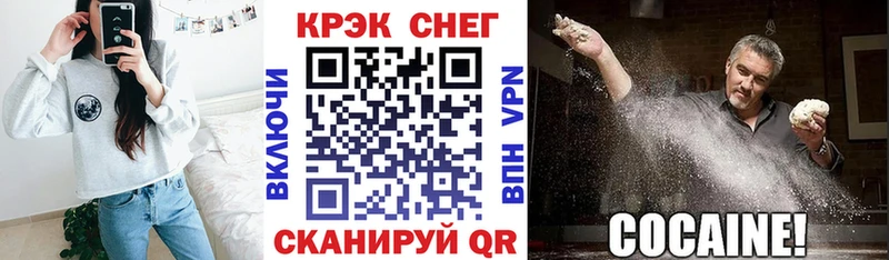 Cocaine Перу  Лесозаводск 