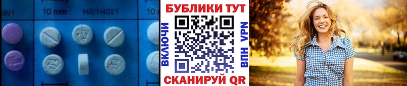 ЭКСТАЗИ DUBAI  Лесозаводск 