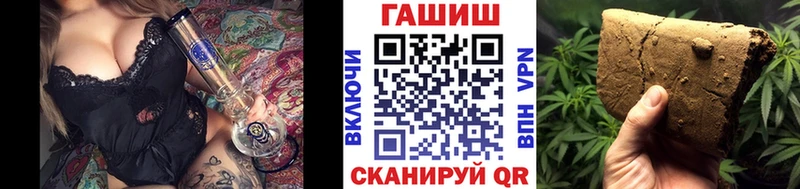 ГАШ ice o lator Лесозаводск