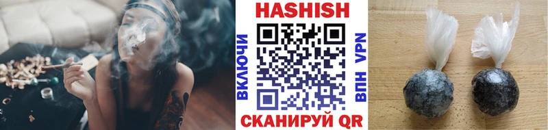 ГАШИШ VHQ  наркошоп  Лесозаводск 