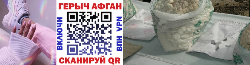 Героин герыч купить закладку Лесозаводск