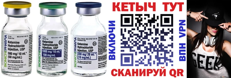 наркошоп  Лесозаводск  Кетамин ketamine 