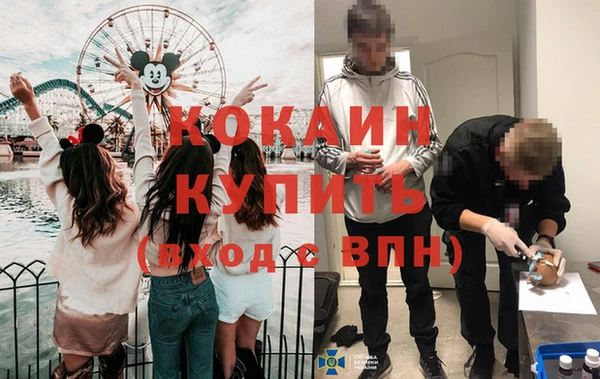 мяу мяу кристалл Балабаново