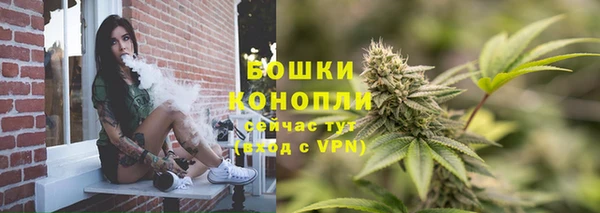 мяу мяу кристалл Балабаново