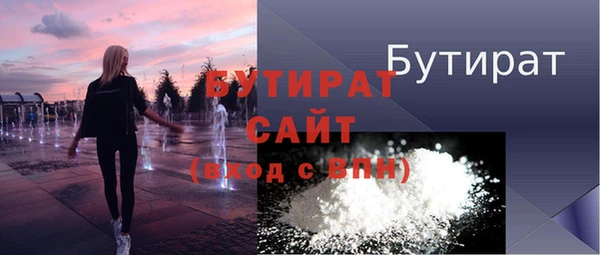 мяу мяу кристалл Балабаново