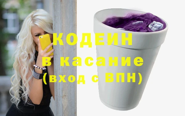 мяу мяу кристалл Балабаново