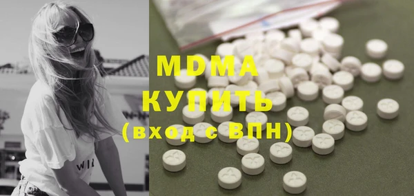 мяу мяу кристалл Балабаново