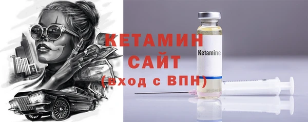 мяу мяу кристалл Балабаново