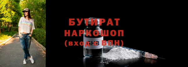 мяу мяу кристалл Балабаново