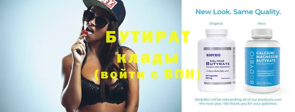 мяу мяу кристалл Балабаново