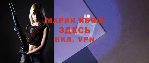 мяу мяу кристалл Балабаново