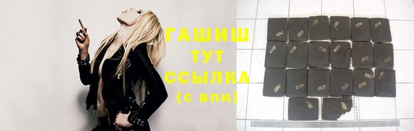 мяу мяу кристалл Балабаново