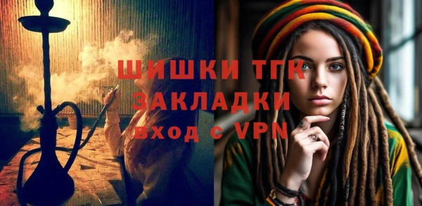 гидропоника Балахна