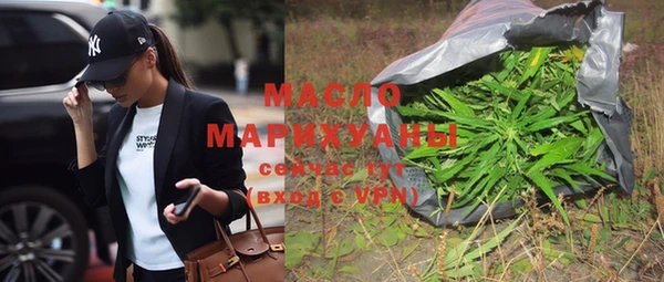 мяу мяу кристалл Балабаново