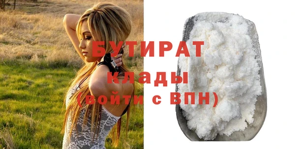 гидропоника Балахна