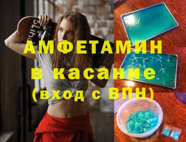 мяу мяу кристалл Балабаново