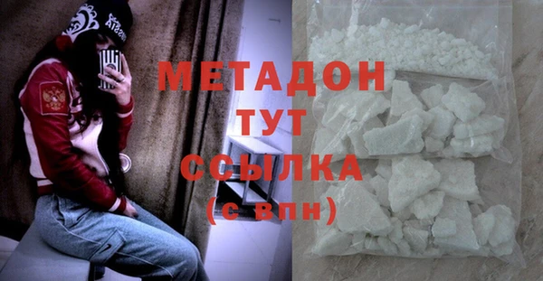гидропоника Балахна