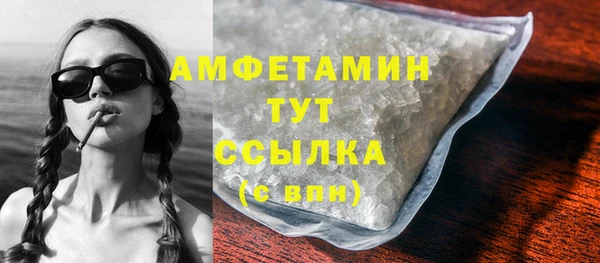 гидропоника Балахна
