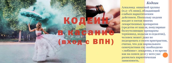 винт Баксан