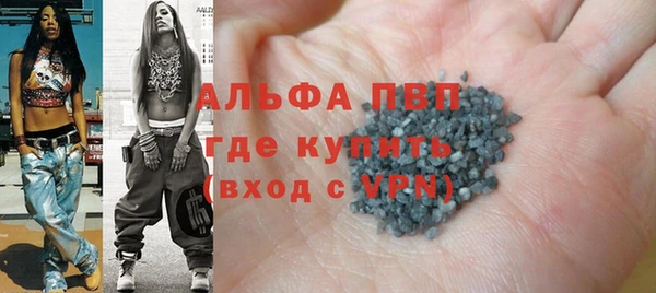 винт Баксан