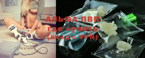 мяу мяу кристалл Балабаново