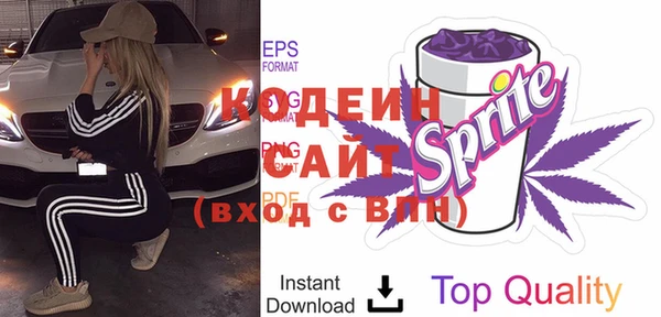 мяу мяу кристалл Балабаново