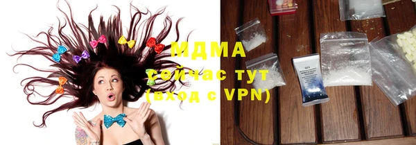 гидропоника Балахна