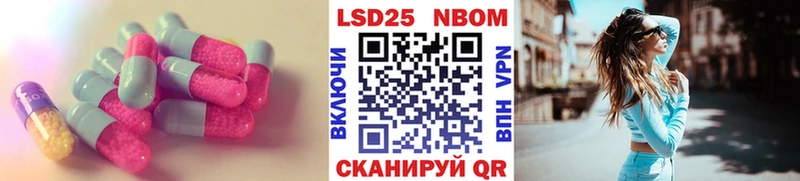 Лсд 25 экстази кислота закладки Лесозаводск