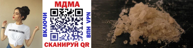 купить  сайты  Лесозаводск  MDMA молли 