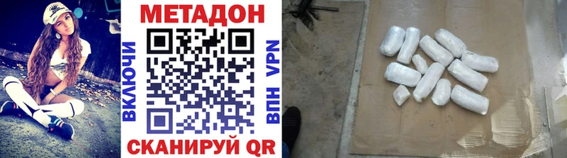 купить  сайты  Лесозаводск  Метадон кристалл 
