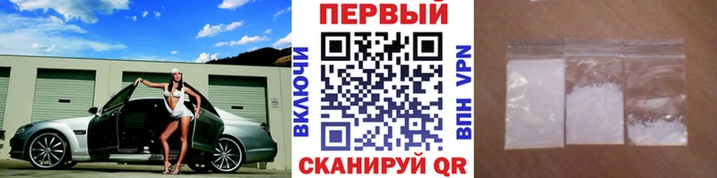 что такое наркотик  Лесозаводск  omg как войти  Первитин Декстрометамфетамин 99.9% 