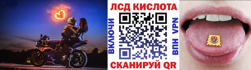 hydra как войти Лесозаводск Марки 25I-NBOMe 1,8мг
