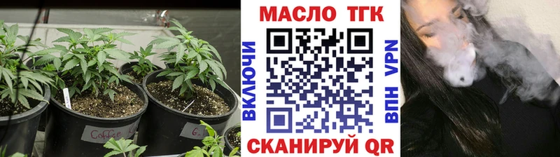 Дистиллят ТГК жижа  продажа наркотиков  Лесозаводск 