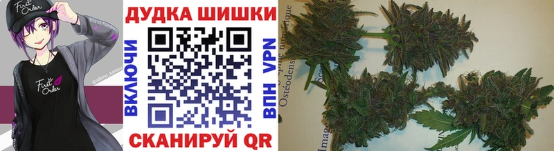 Бошки Шишки Amnesia  Лесозаводск 